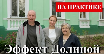 Продажа квартиры пожилым человеком - алгоритм от юриста