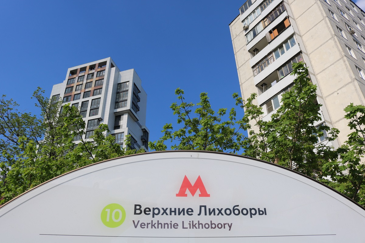 Агентство недвижимости на Верхних Лихоборах в Москве
