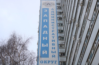 Агентство недвижимости в ЗАО Москвы Западный округ