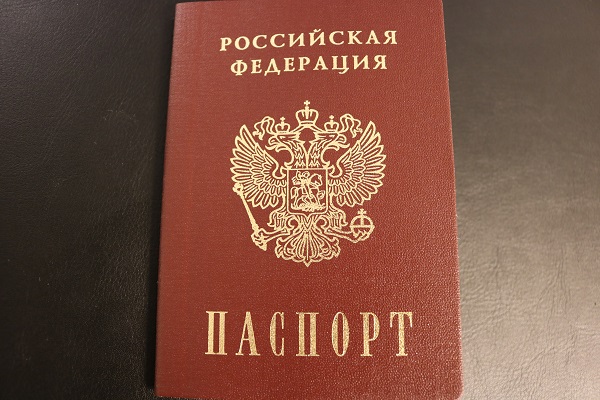 Гражданский паспорт - главный документ риэлтора