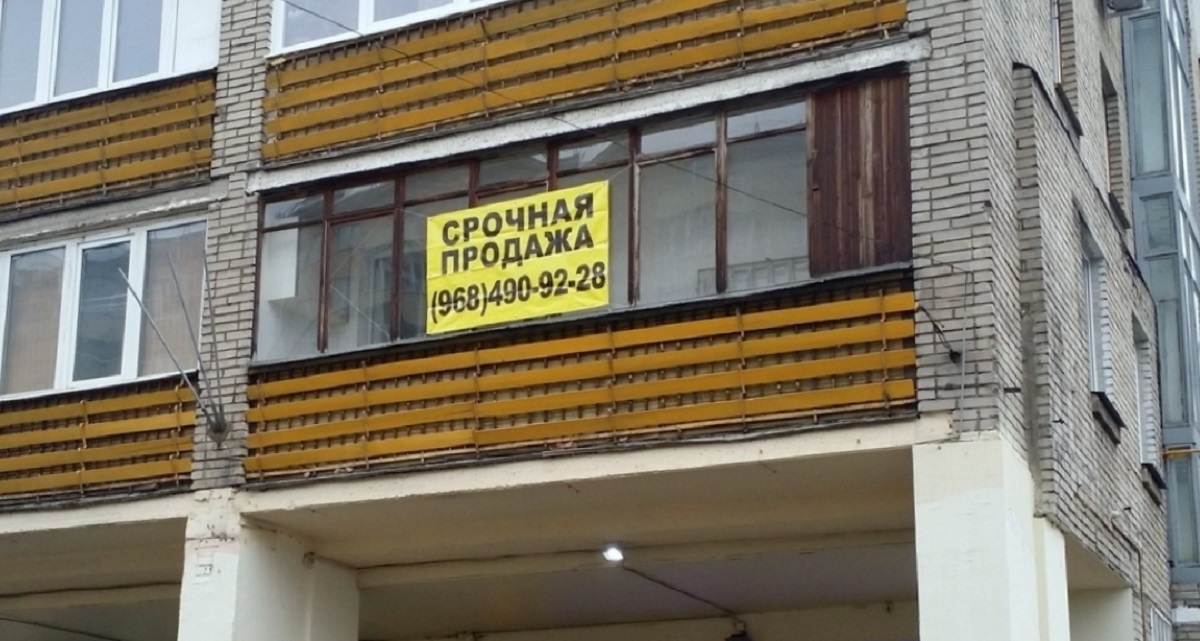 Рекламная растяжка о продаже квартиры